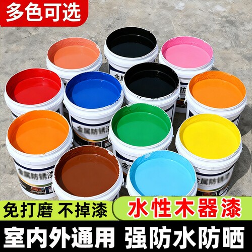 水性漆木器漆旧家具翻新改色门木头木漆白漆清漆油漆家用自刷涂料