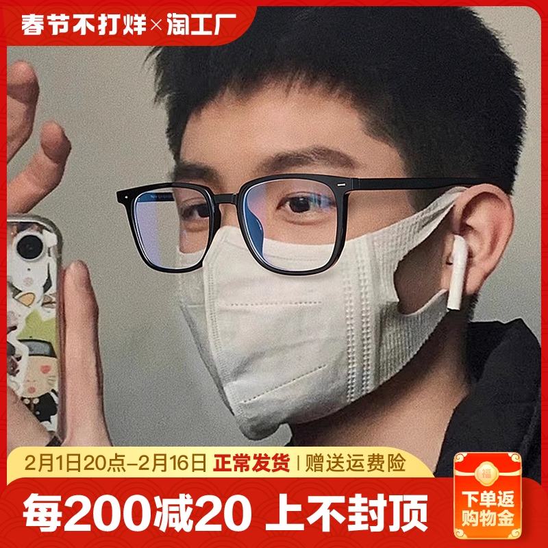 黑框超轻近视眼镜框架男款潮帅可配度数防蓝光女平光镜眼睛100度