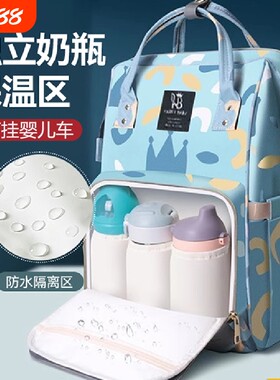 大容量妈咪包|超3000次加购