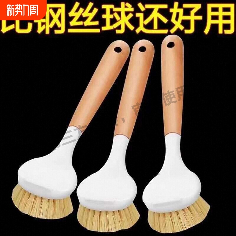 锅刷家用厨房刷锅洗碗洗锅不沾油刷子刷碗长柄清洁刷除垢油污碗刷