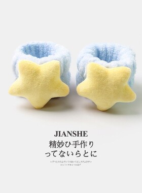 洗漱发箍毛绒星星洗脸手腕带儿童洗漱防湿防水袖套手环成人防湿袖