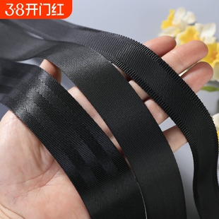 黑加厚加密织带箱包带背包带子尼龙丙纶织带捆绑带编织带打包带