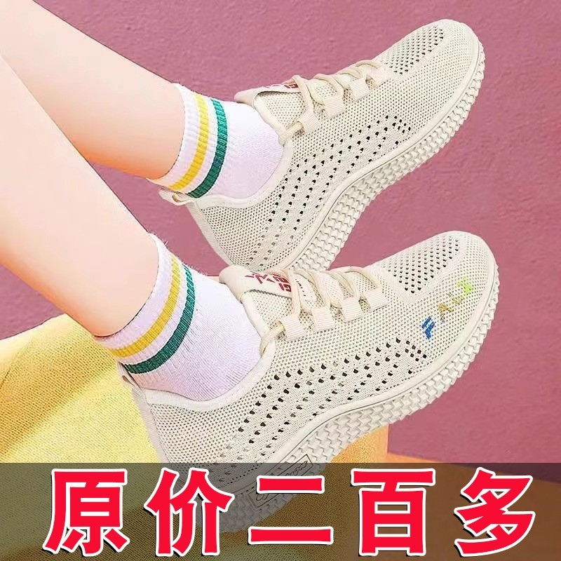 夏季新款网面镂空透气运动鞋女百搭休闲软底防滑跑步浅口圆头