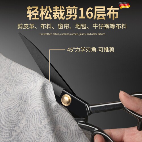 服装剪刀轻便裁缝剪10寸裁纸剪布