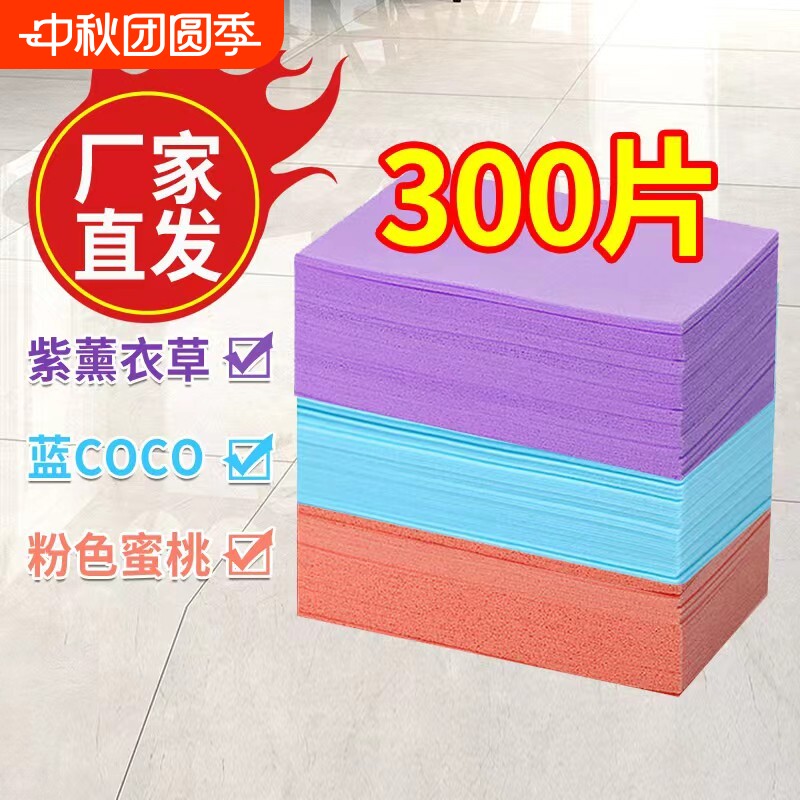 多效地板清洁片除污增亮500片装图片