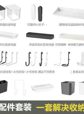洞板配件套装大全宜家通用挂钩挂篮置物架餐边柜书桌夹子桌面支架