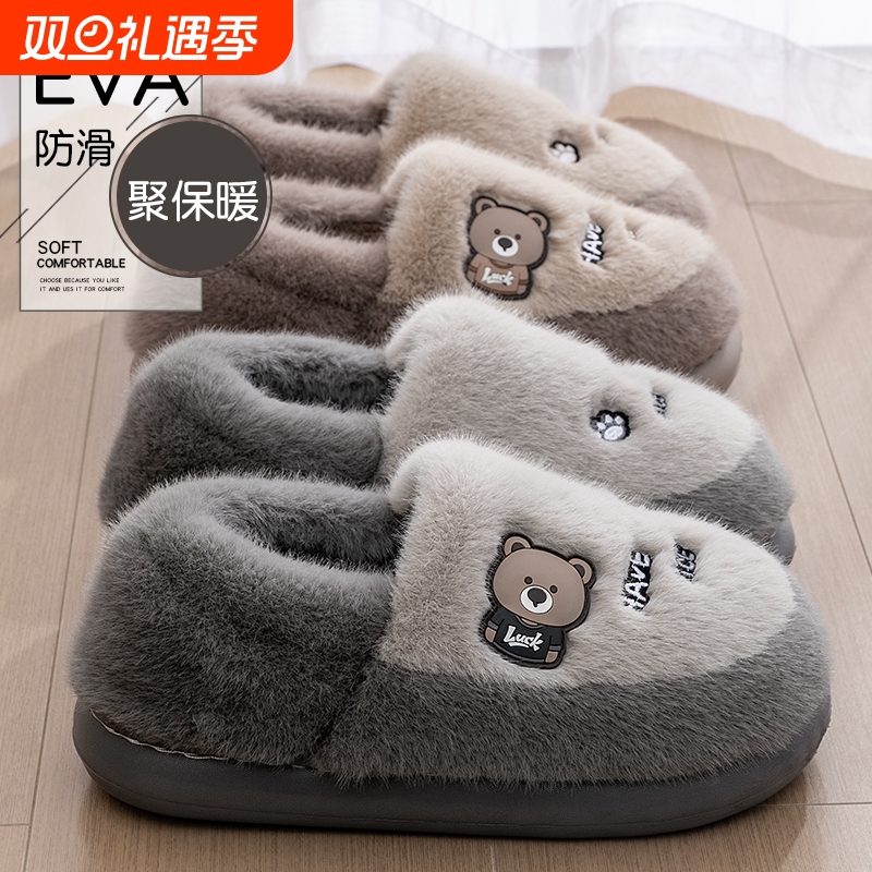 棉拖鞋男款2025新款冬季家居室内