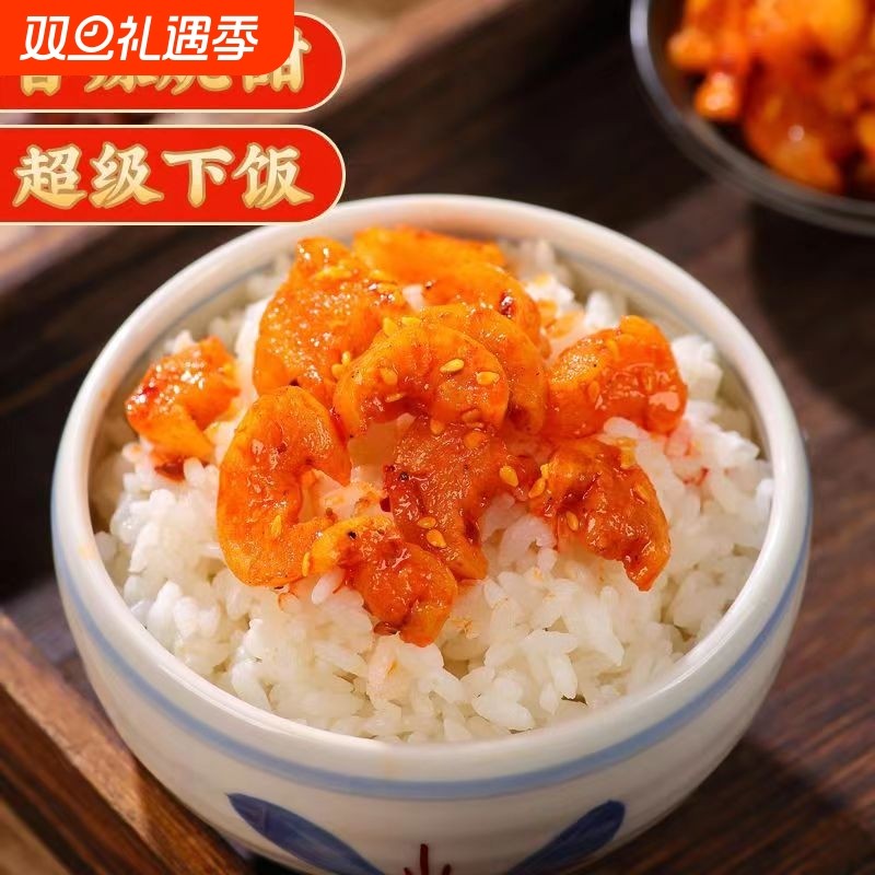 香辣萝卜干下饭菜开胃菜农家自制特产酱菜四川香辣脆香脆袋装瓶装