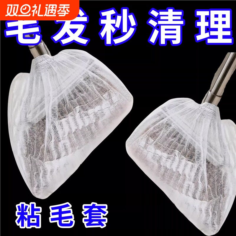 一次性扫把除尘套地面毛发清理神器缝隙清洁静电除尘掸子扫灰打理