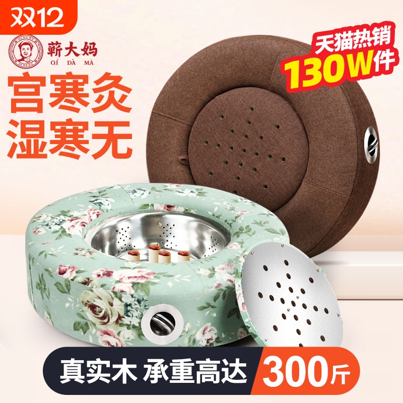 蕲大妈艾灸坐垫家用|千人加购
