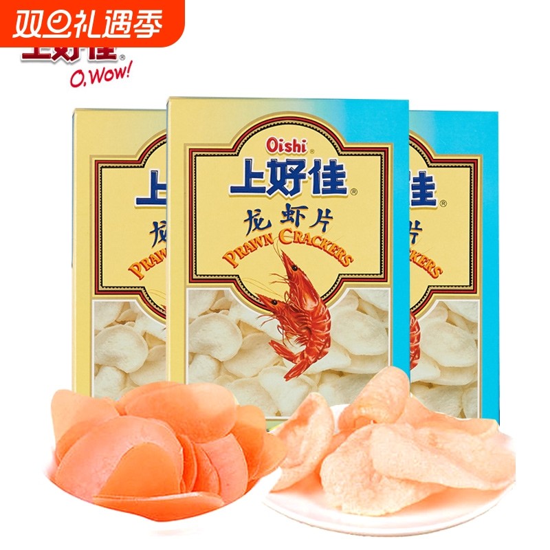 上好佳龙虾片200g半成品自己炸油炸鲜虾片膨化休闲零食品小吃批发