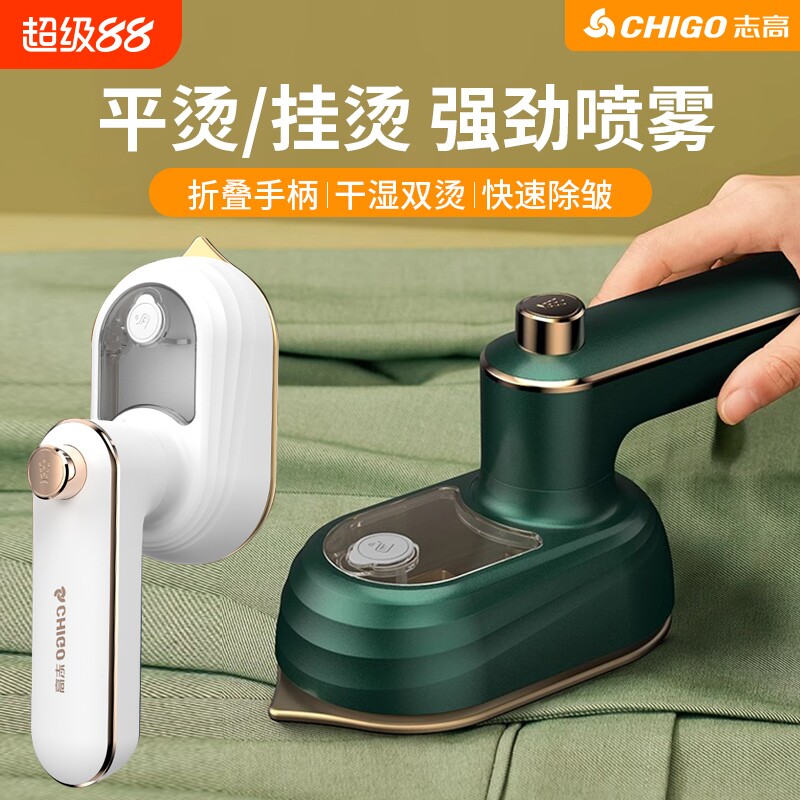 �����̡�60�ȡ���������/������� �����ֳֹ��̻����������ٶ�С�ͱ�Яʽ���·��������̻������۵�