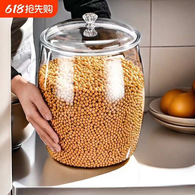 密封罐食品罐五谷杂粮罐陈皮茶叶大米储存罐透明防潮收纳储物罐子