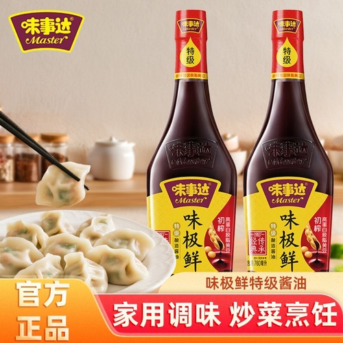 味事达味极鲜酱油760ml瓶装特级酿造生抽厨房炒菜调味黄豆头道