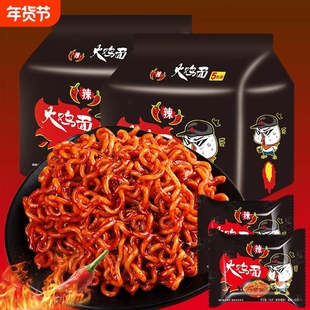 韩式火鸡面拌面方便面夜宵袋装泡面整箱干脆面火鸡面面饼速食食品