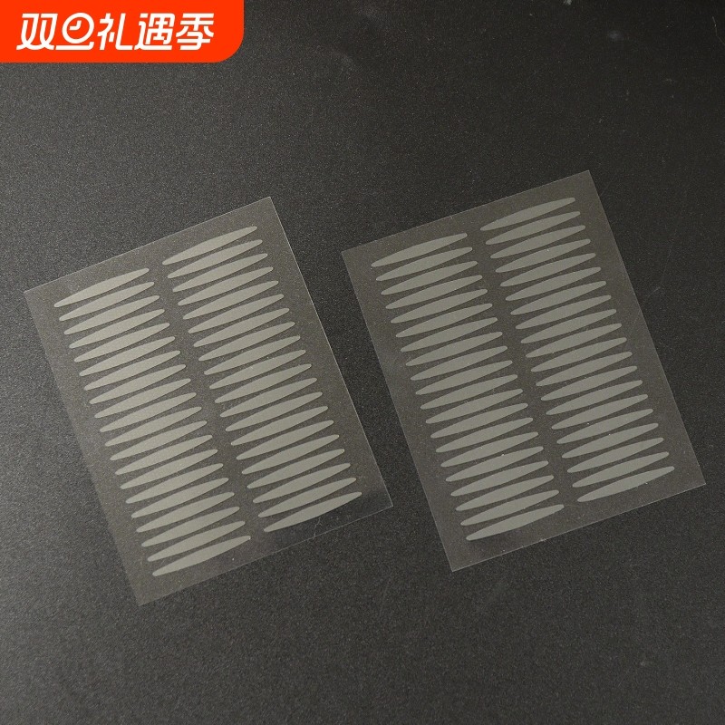 T双眼皮贴/哑光B1vn800-橄榄款哑光双眼皮贴女眼部美目贴美