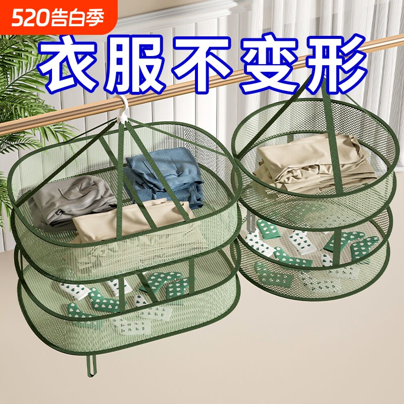 晾衣网晒袜子神器晾衣篮晾晒平铺的网兜毛衣专用晾衣架羊毛衫折叠