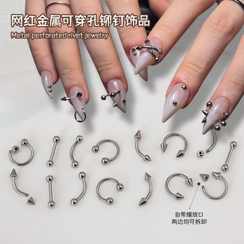 潮际网红金属C型开口指甲饰品图片