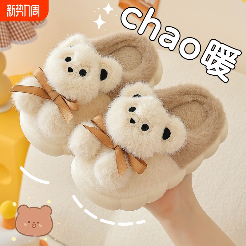 冬季棉拖鞋女童2025新款保暖软底防滑儿童小熊毛棉鞋亲子加绒加厚
