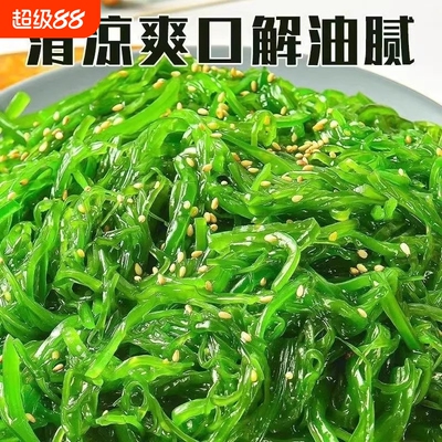 裙带菜酸甜海草丝|超6000次加购