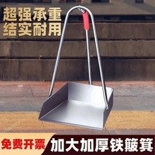 不锈钢簸箕单个撮箕家用撮子加厚戳子大号畚斗扫地灰斗垃圾铲结实