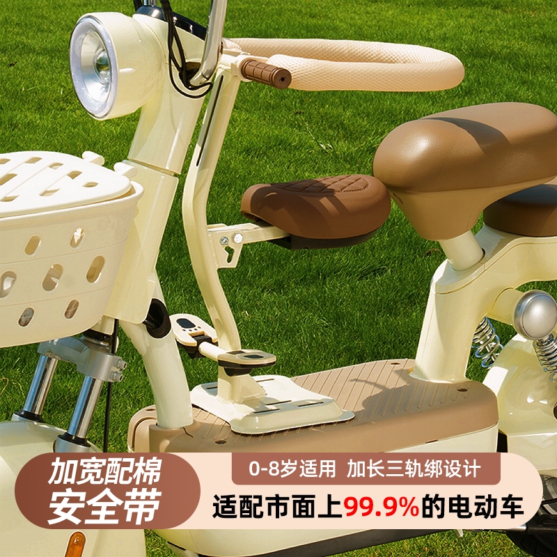电动车儿童座椅可折叠儿童座椅