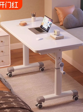 电脑桌升降桌卧室床边桌学生家用学习桌书桌桌子桌椅可移动白色