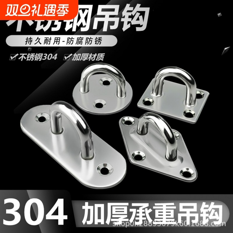 304不锈钢挂钩吊扇钩沙袋钩灯钩固定钩 挂件U型承重挂钩吊环吊钩
