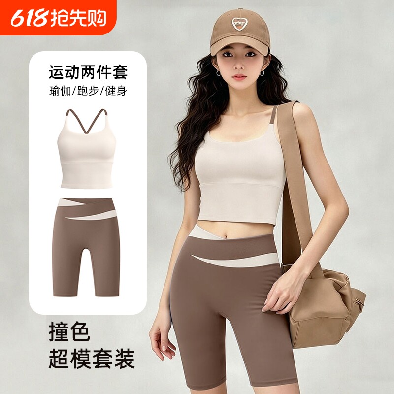 撞色吊带瑜伽服套装女高腰提臀五分裤跑步健身运动两件套