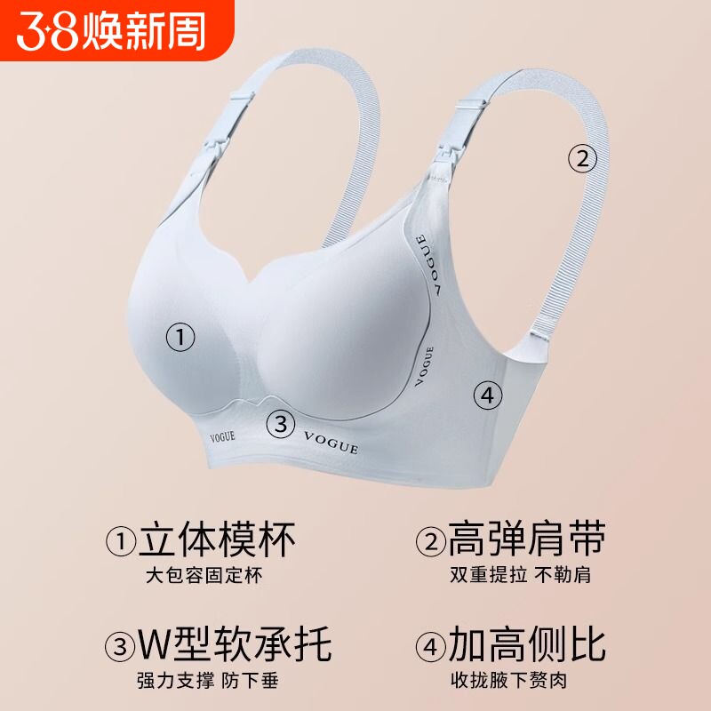 富丹婷哺乳期大胸显小大码无痕哺乳内衣舒适防下垂收副乳孕妇文胸