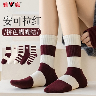 雅鹿安可拉红袜子女士中筒棉袜秋冬条纹蝴蝶结长筒袜女生 多规格