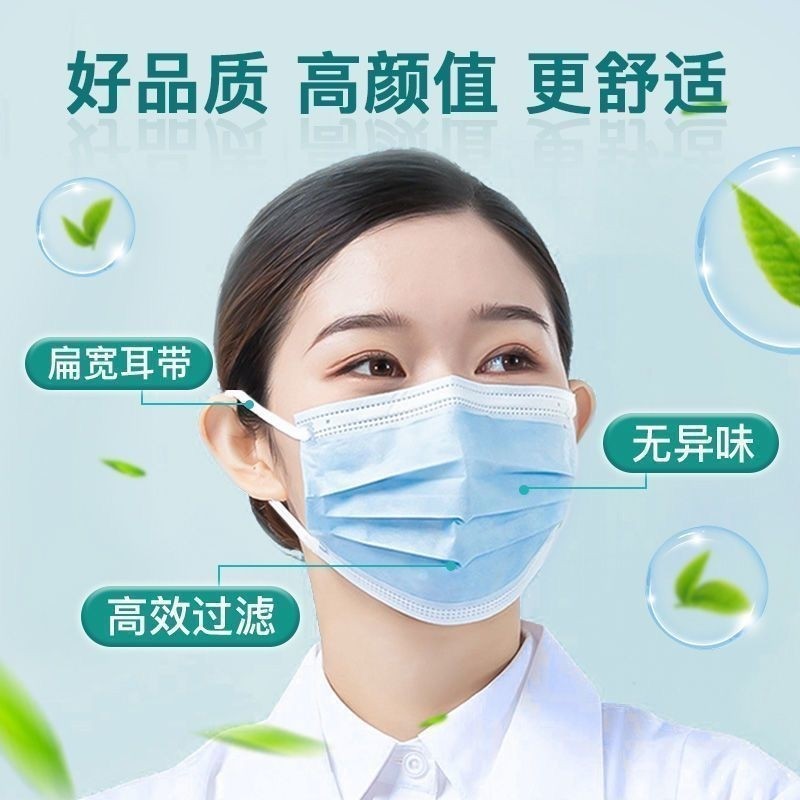 三层防护一次性口罩100只起