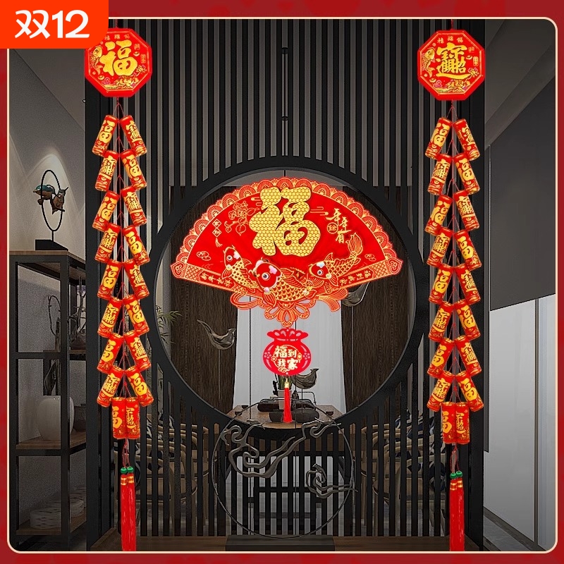 2026新年装饰鞭炮挂件春节乔迁布置用品室内仿真鞭炮串炮仗爆竹炮