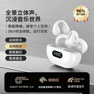 2025年新款无线蓝牙耳机入耳式高端降噪男高音质游戏运动超长续航