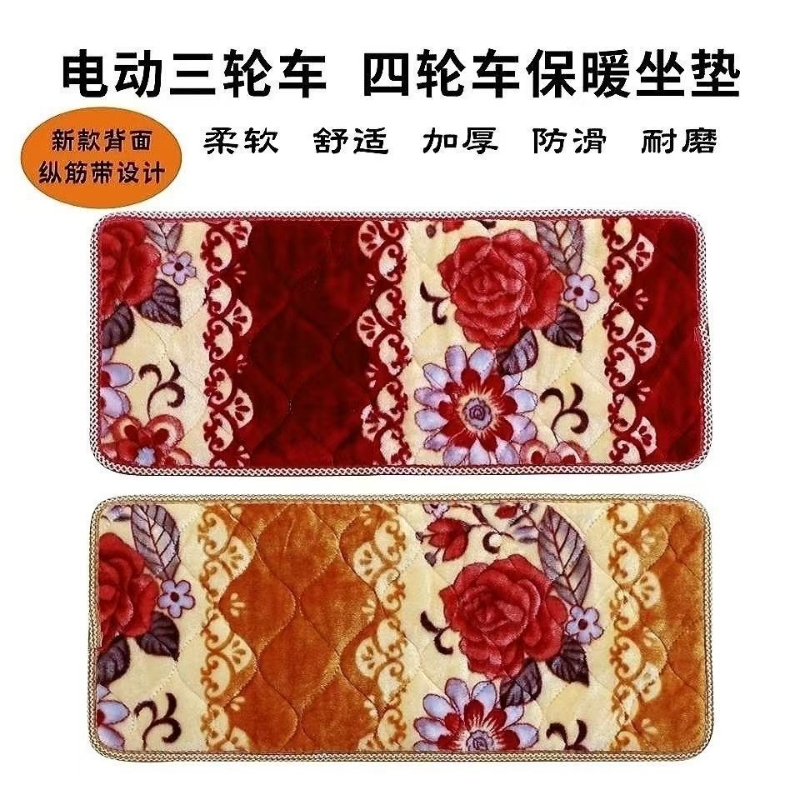 电动四轮三轮车老年代步车秋冬季加棉加厚坐垫套海绵毛绒保暖棉垫
