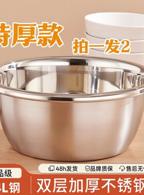 不锈钢盆食品级家用和面盆