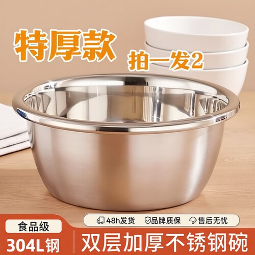 不锈钢盆食品级家用和面盆