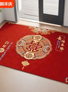 喜字结婚门口地垫喜庆入户门红色婚房进门垫地毯2025新款布置卧室