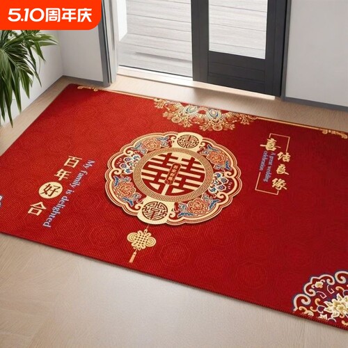 红色喜庆入户地垫|超1.6万次加购