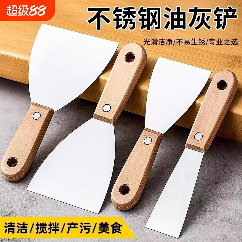 不锈钢油灰刀防锈耐用装修必备图片