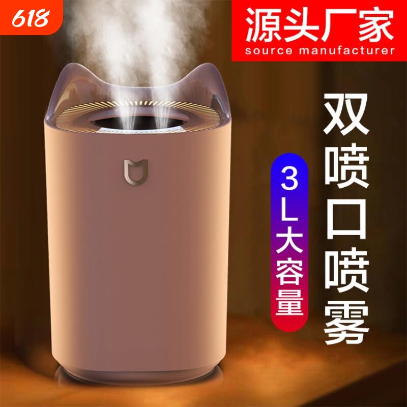 新款迷你加湿器 USB七彩夜灯车载家用萌宠可爱兔子卡通加湿器静音