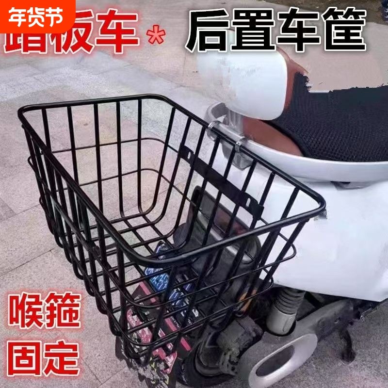 踏板车防水加粗车筐电动车自行车后置单车篮电瓶车篓配件防水学生