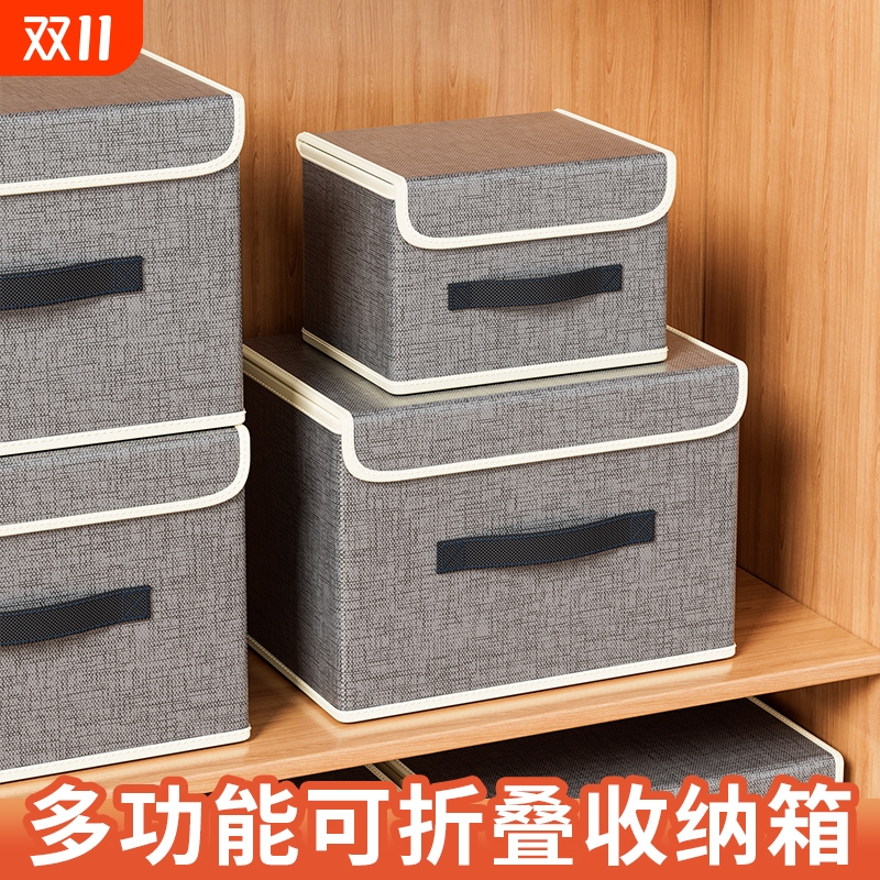 学生宿舍布艺收纳箱大容量家用衣柜衣服裤子可折叠床头储物整理盒