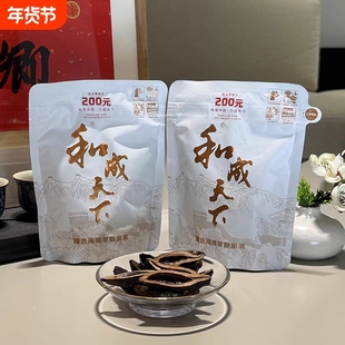 和成天下100正品原厂新货裸包海南嫩果青果快速发货一包包邮