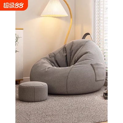 懒人沙发布套收纳袋不含填充物