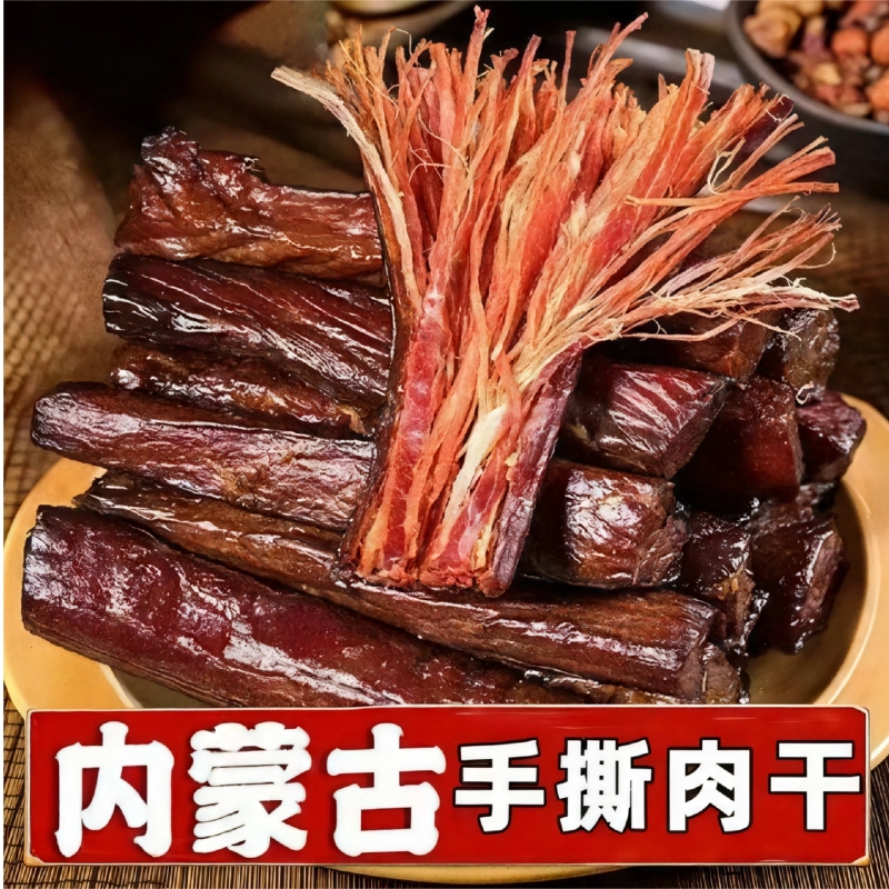 内蒙特产手撕风干牛肉干香辣肉铺办公室休闲解馋零食网红牛干巴