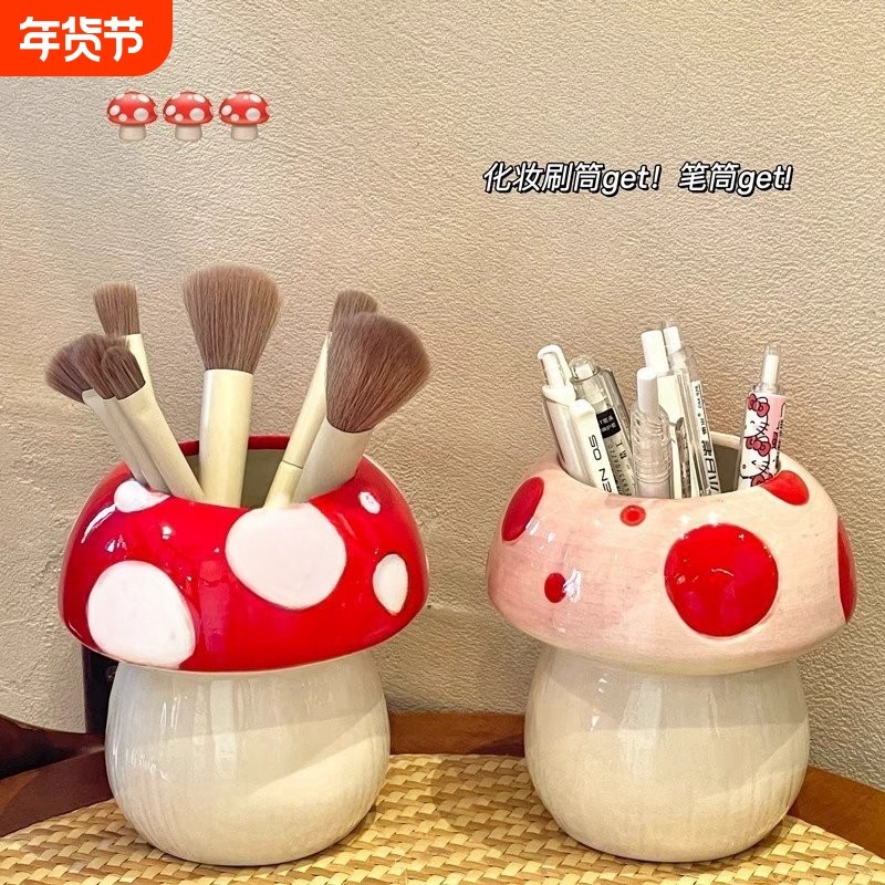 创意陶瓷蘑菇笔筒 可爱田园风笔筒 儿童女孩专用笔筒 办公室桌面,收纳整理,笔筒,淘宝优惠券,粉丝福利购,淘宝优惠卷