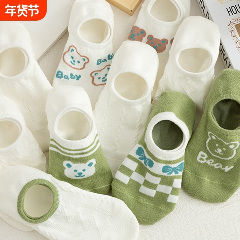 白色袜子女纯棉抗菌短袜浅口袜ins潮秋冬款小熊不掉跟隐形学生袜,女士内衣/男士内衣/家居服,船袜,淘宝优惠券,粉丝福利购,淘宝优惠卷