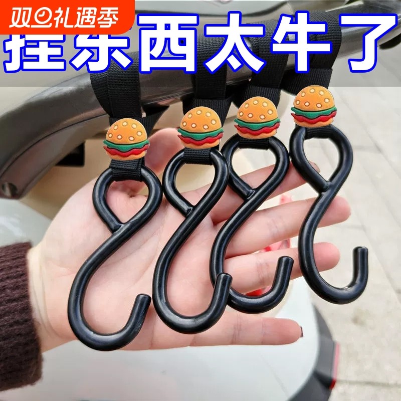 通用厚铁电动车挂钩前置自行车摩托车头盔外卖专用钩承重车把电瓶