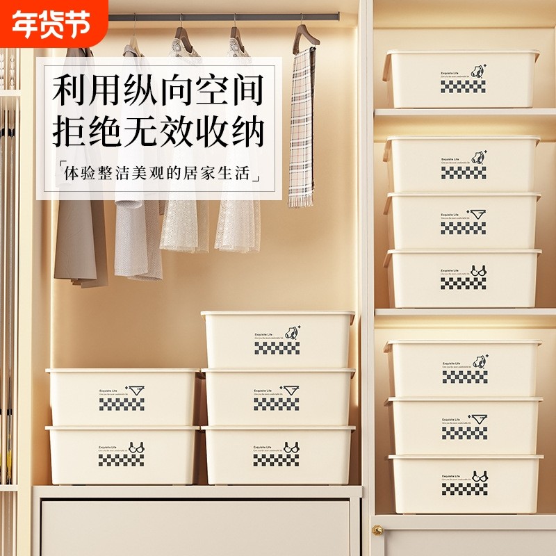 文胸收纳盒卧室家用抽屉式衣柜三合一分格盒袜子内衣内裤收纳神器,收纳整理,其他收纳盒,淘宝优惠券,粉丝福利购,淘宝优惠卷